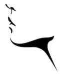 Cuello y papada
